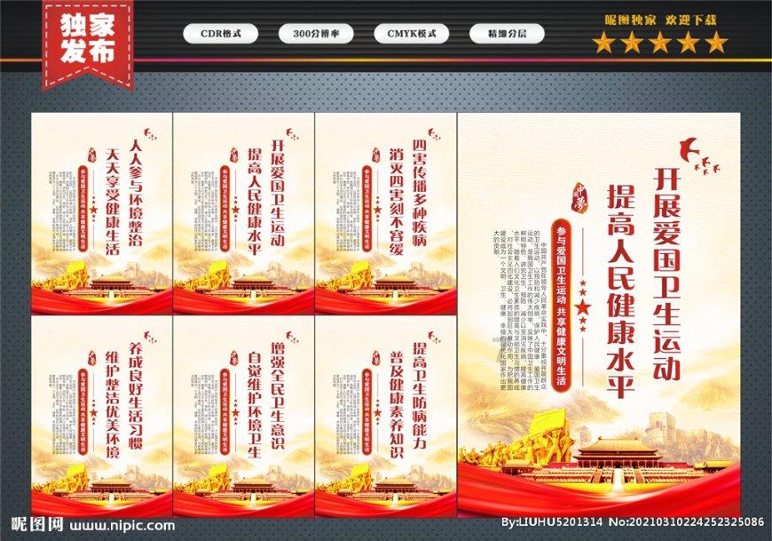 知识效应，你知道吗?游戏画面