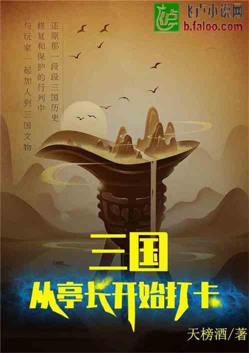 已工作有三年社保，住处没能办证，现在小孩升初中怎办游戏画面